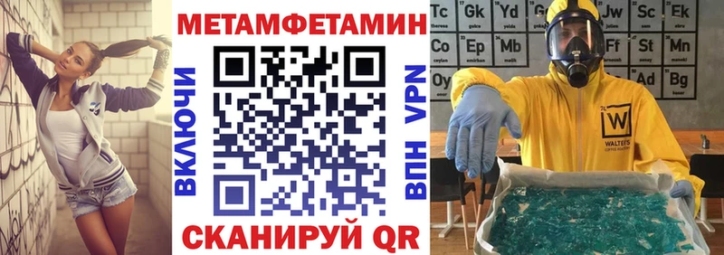 АМФ Premium  Купить  Лесозаводск 