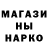 Alpha PVP Соль Milana ________