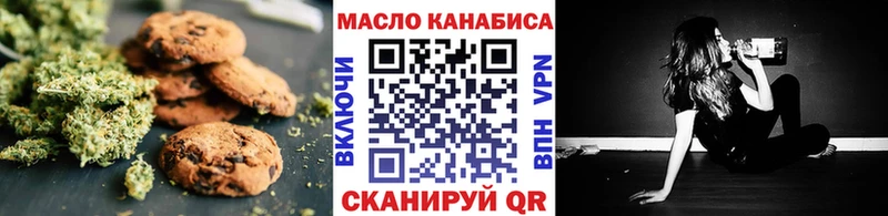 Купить  Лесозаводск  Еда ТГК конопля 
