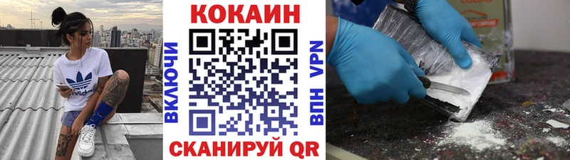 Купить закладки  Лесозаводск  КОКАИН Колумбийский 