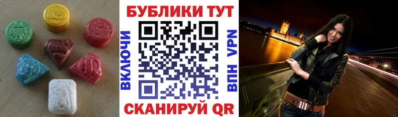 Купить  Лесозаводск  Ecstasy 280 MDMA 