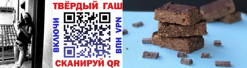 Купить где  Лесозаводск  ГАШИШ хэш 