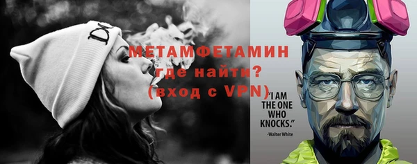 бутик Нягань