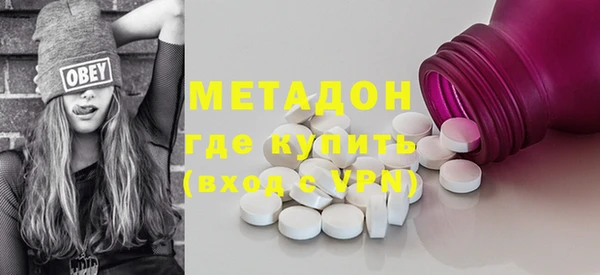 таблы Нязепетровск