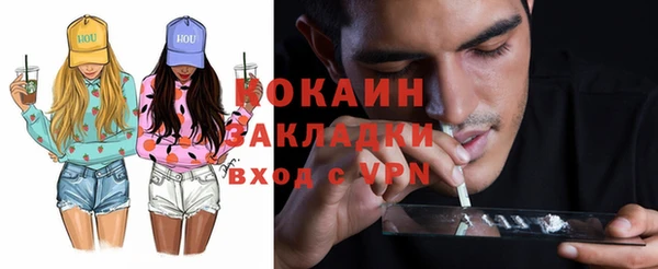 бутик Нягань