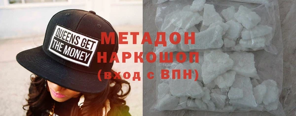 таблы Нязепетровск