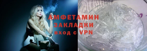 таблы Нязепетровск