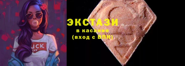 меф VHQ Осинники
