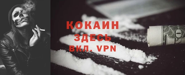 таблы Нязепетровск