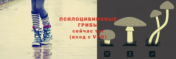 бутик Нягань