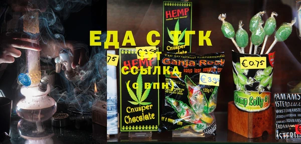 таблы Нязепетровск