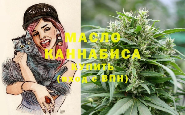 таблы Нязепетровск
