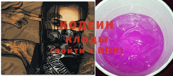 меф VHQ Осинники