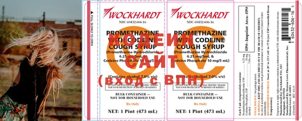 меф VHQ Осинники