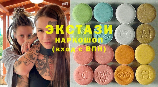 таблы Нязепетровск