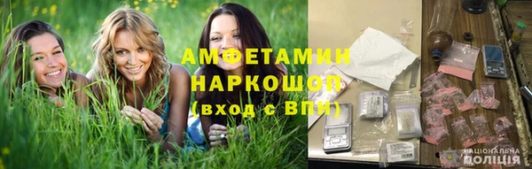 бутик Нягань