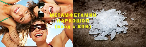 бутик Нягань