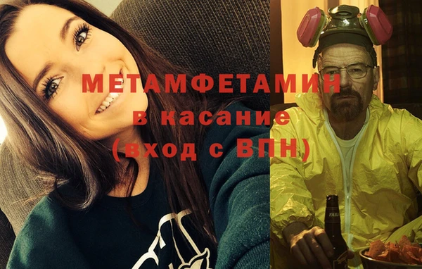 бутик Нягань