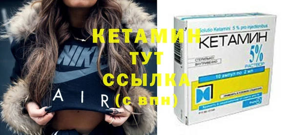бутик Нягань