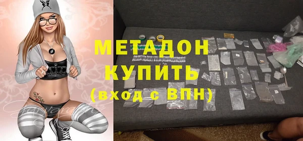 таблы Нязепетровск