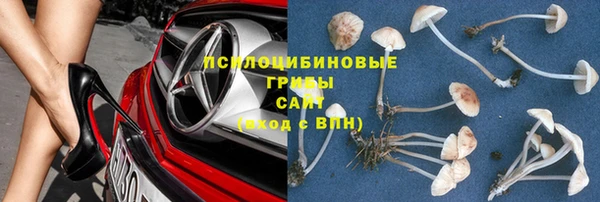 бутик Нягань