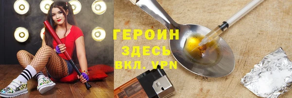 шишки Осташков