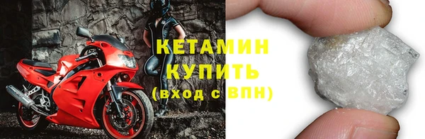 таблы Нязепетровск