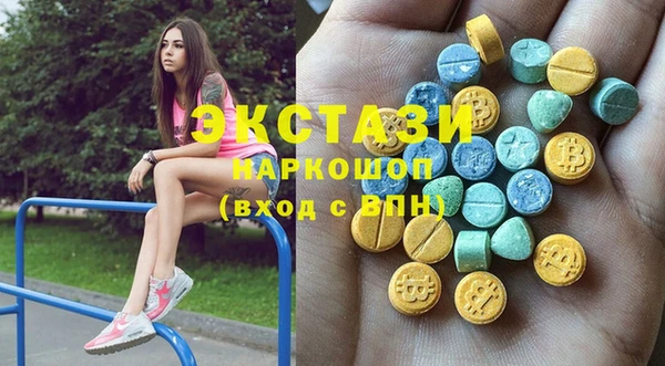 таблы Нязепетровск