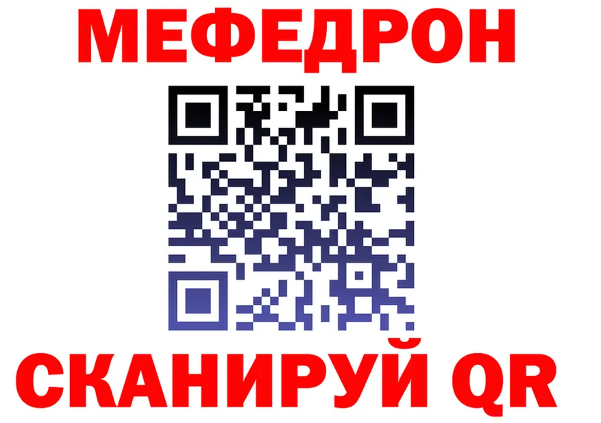 Alpha PVP СК ТОР shop MEGA Лесозаводск