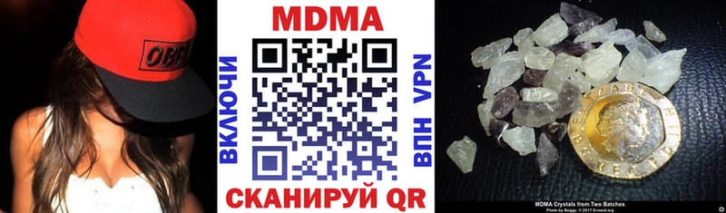 Купить  Лесозаводск  МДМА кристаллы 