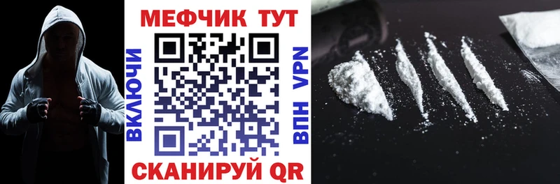 МЯУ-МЯУ мука Купить где Лесозаводск