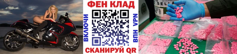Купить  Лесозаводск  МЕТАМФЕТАМИН кристалл 