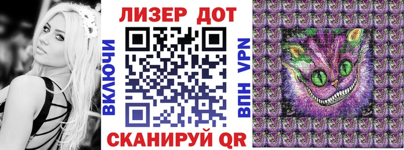 Марки 25I-NBOMe 1500мкг  Купить закладки  Лесозаводск 