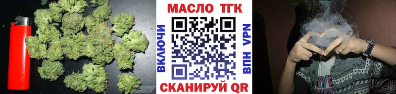 Купить закладки  Лесозаводск  ТГК THC oil 